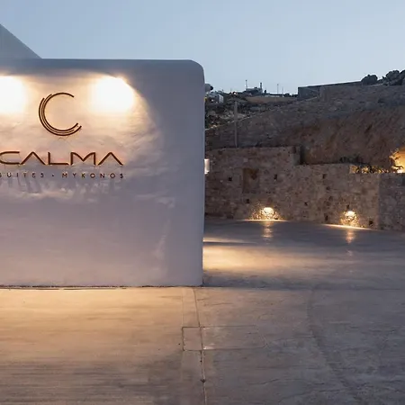 アパート Calma Mykonos プサロウ